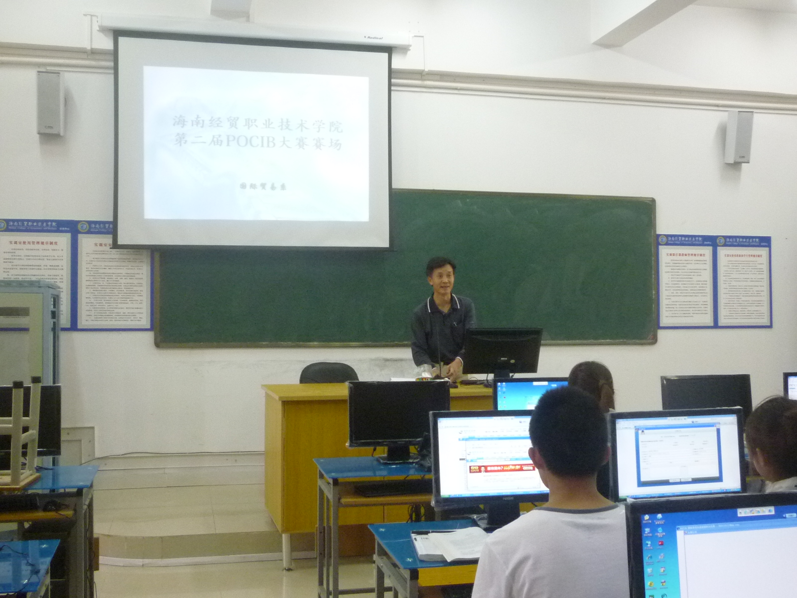 P1160480.JPG
