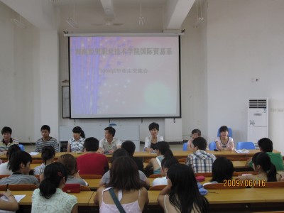 20100515005651868.jpg
