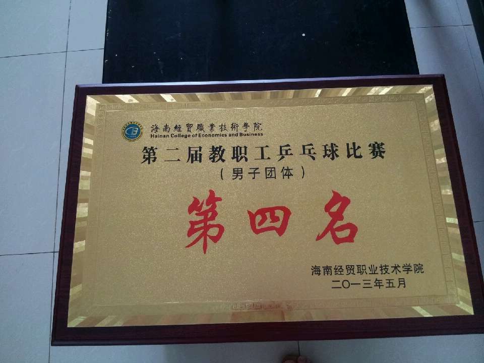 QQ图片20130521084929.jpg